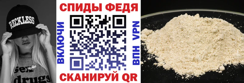 Амфетамин Розовый Дагестанские Огни