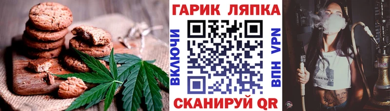 blacksprut   Дагестанские Огни  Cannafood конопля  цены наркотик 