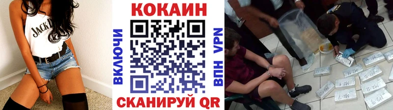 КОКАИН Эквадор  где купить наркоту  Дагестанские Огни 