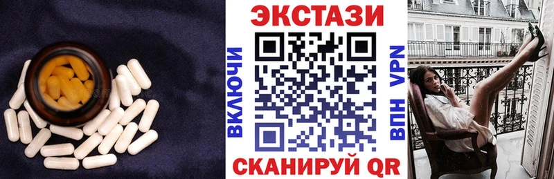 Экстази 99%  маркетплейс телеграм  Дагестанские Огни  закладки 
