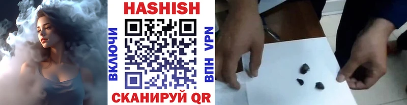 Гашиш гашик  купить   Дагестанские Огни 