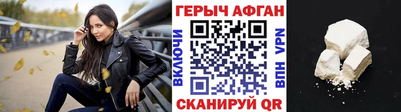 mega   Дагестанские Огни  Героин Афган 