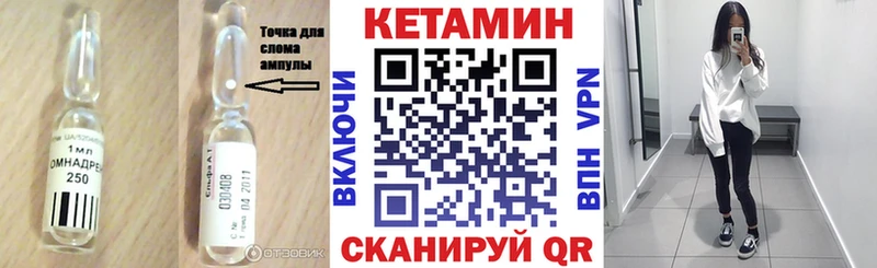 Кетамин VHQ  цены наркотик  Дагестанские Огни 