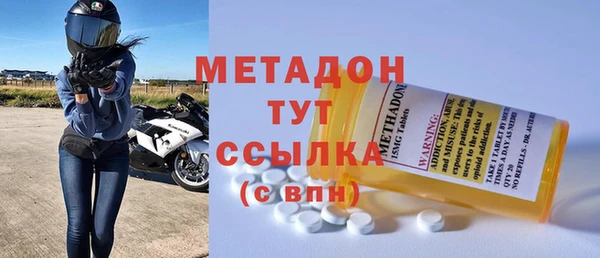 гашик Горнозаводск