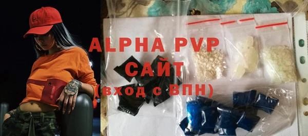 гашик Горнозаводск