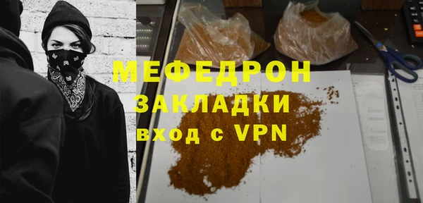 экстази Вязьма