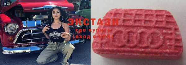 ECSTASY Вязники