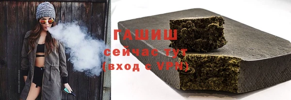 COCAINE Володарск