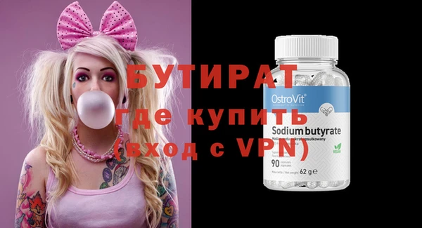 альфа пвп Вяземский