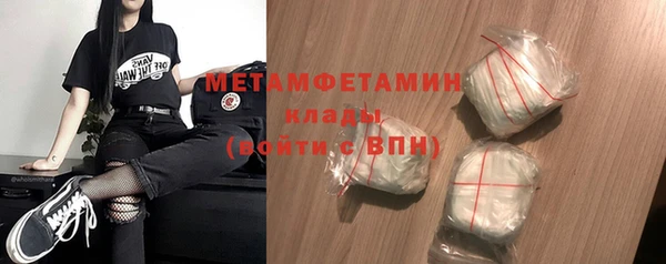 амфетамин Горно-Алтайск