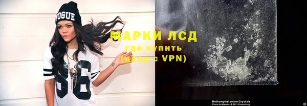 ECSTASY Вязники