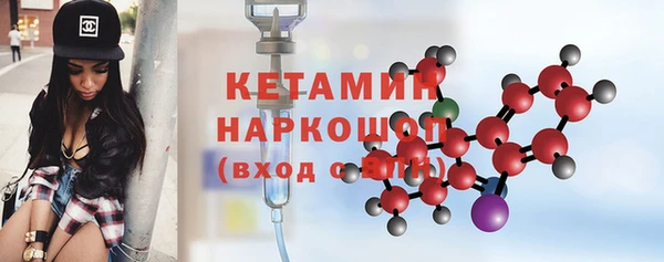 экстази Вязьма