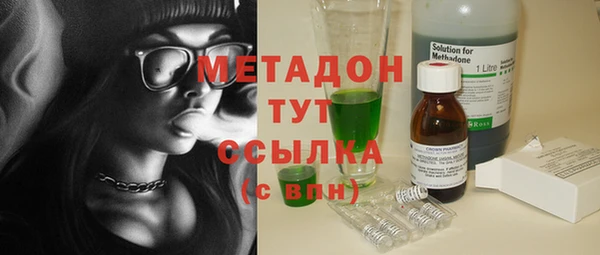 гашик Горнозаводск