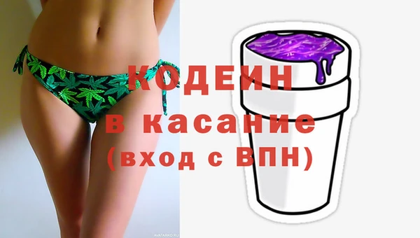 экстази Вязьма