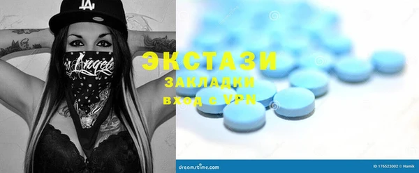 амфетамин Горно-Алтайск