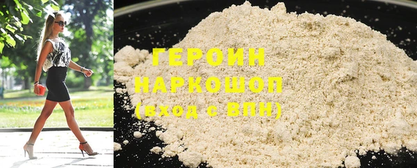 гашик Горнозаводск