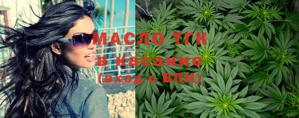 альфа пвп Вяземский