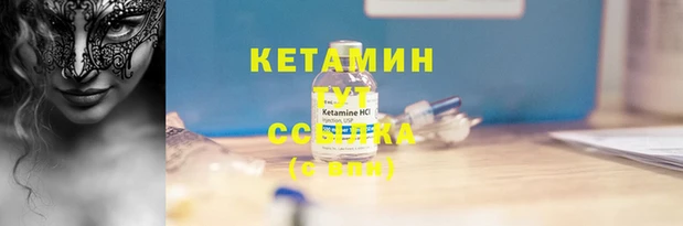 МДМА Горняк