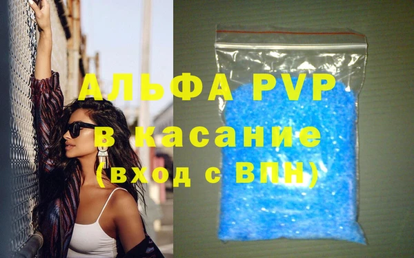 гашик Горнозаводск