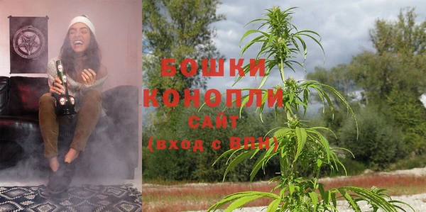 экстази Вязьма