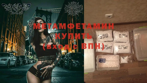 экстази Вязьма