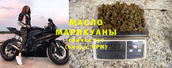 синтетический гашиш Осинники