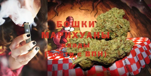 альфа пвп Вяземский