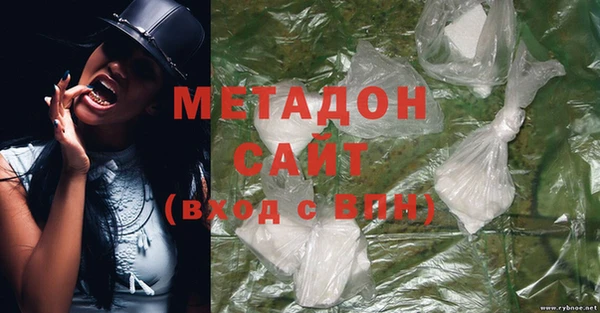экстази Вязьма