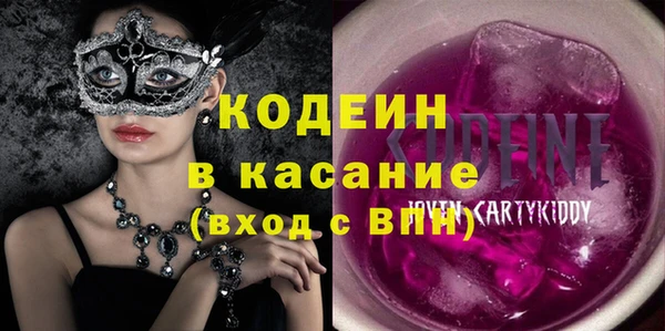 альфа пвп Вяземский