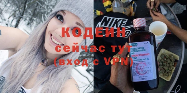 амфетамин Горно-Алтайск