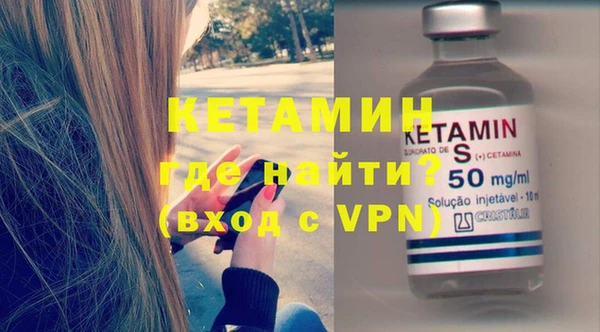 соль ск Волосово
