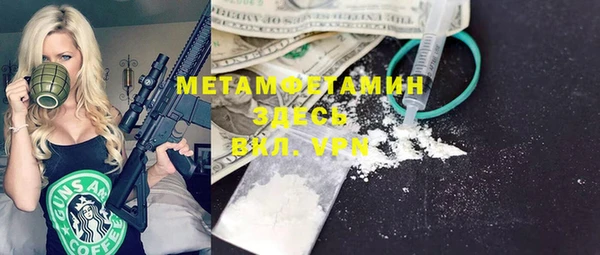 гашишное масло Волоколамск