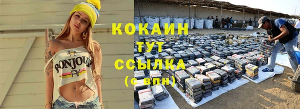 ECSTASY Вязники
