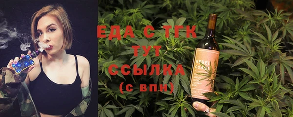 эйфоретик Пересвет