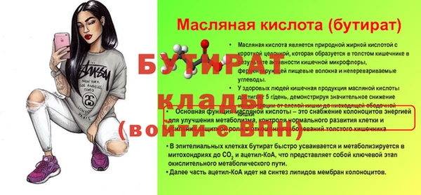 экстази Вязьма