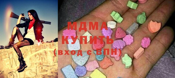 ECSTASY Вязники