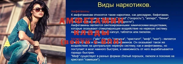 амфетамин Горно-Алтайск