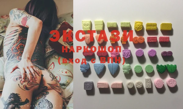 альфа пвп Вяземский