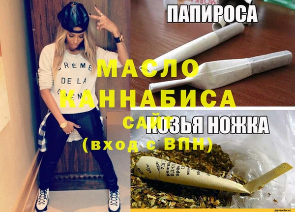 экстази Вязьма