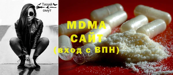 экстази Вязьма