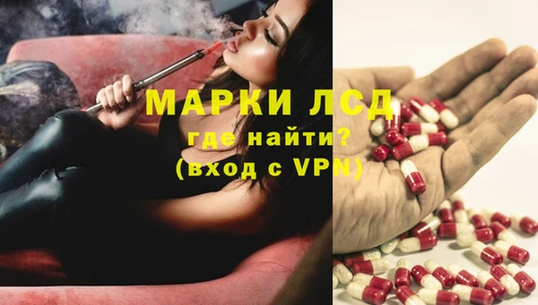 экстази Вязьма