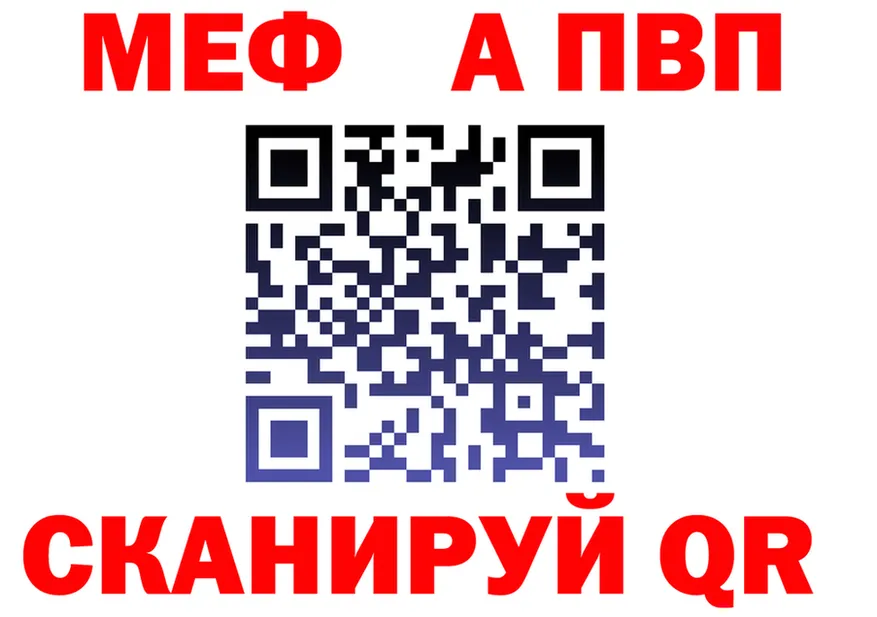 Альфа ПВП VHQ зеркало это OMG Дагестанские Огни