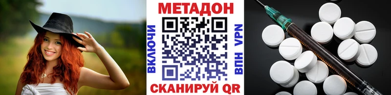 Метадон VHQ наркошоп Дагестанские Огни