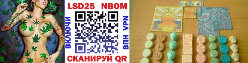 Марки 25I-NBOMe 1,8мг  Дагестанские Огни 