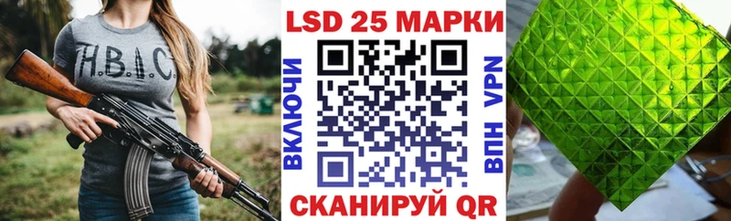 Марки 25I-NBOMe 1,8мг Дагестанские Огни